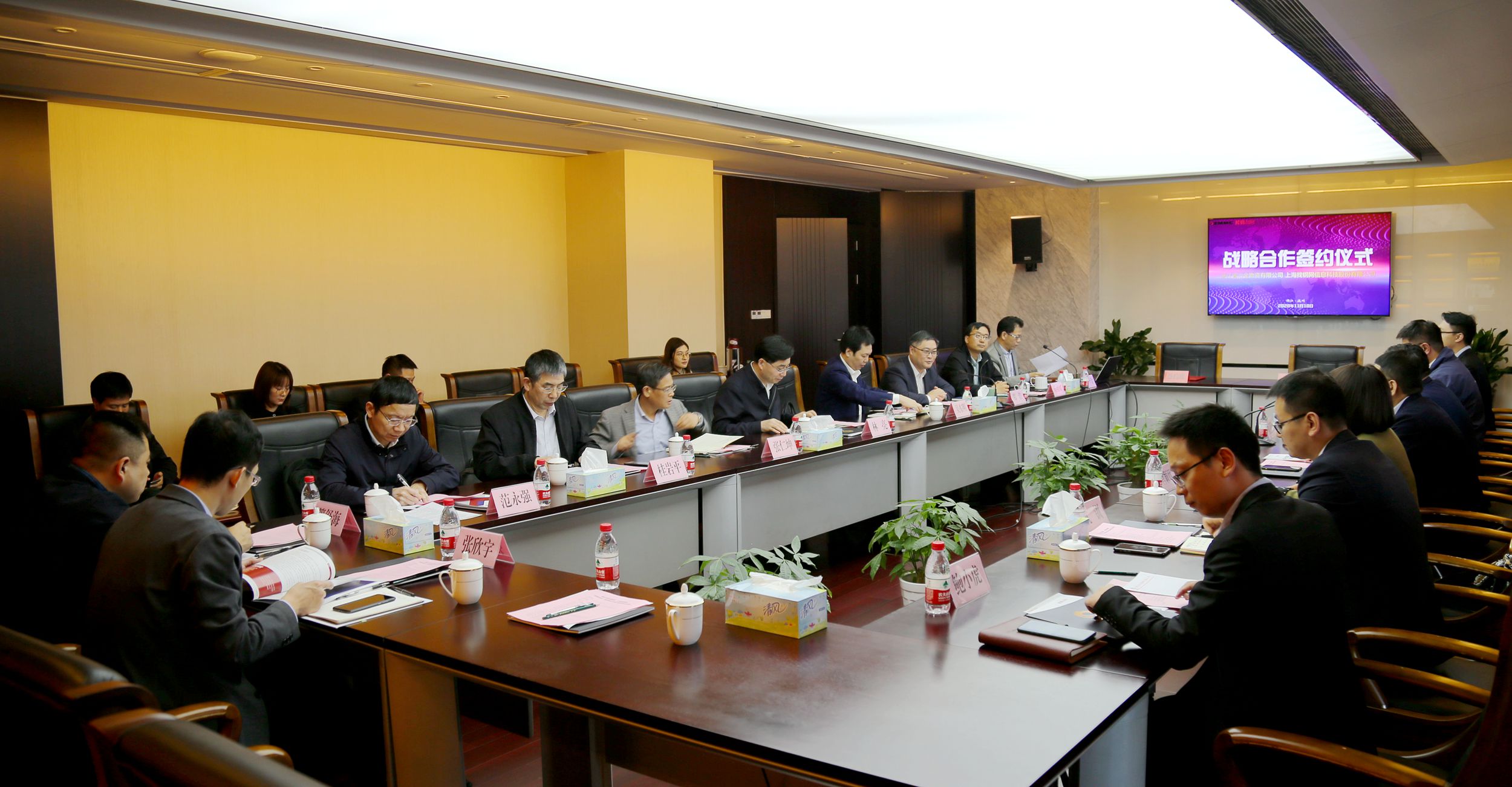 網(wǎng)鏈融合 再度攜手:冶金物資與找鋼網(wǎng)聯(lián)合推出“星貓易釆”供應鏈戰(zhàn)略合作項目