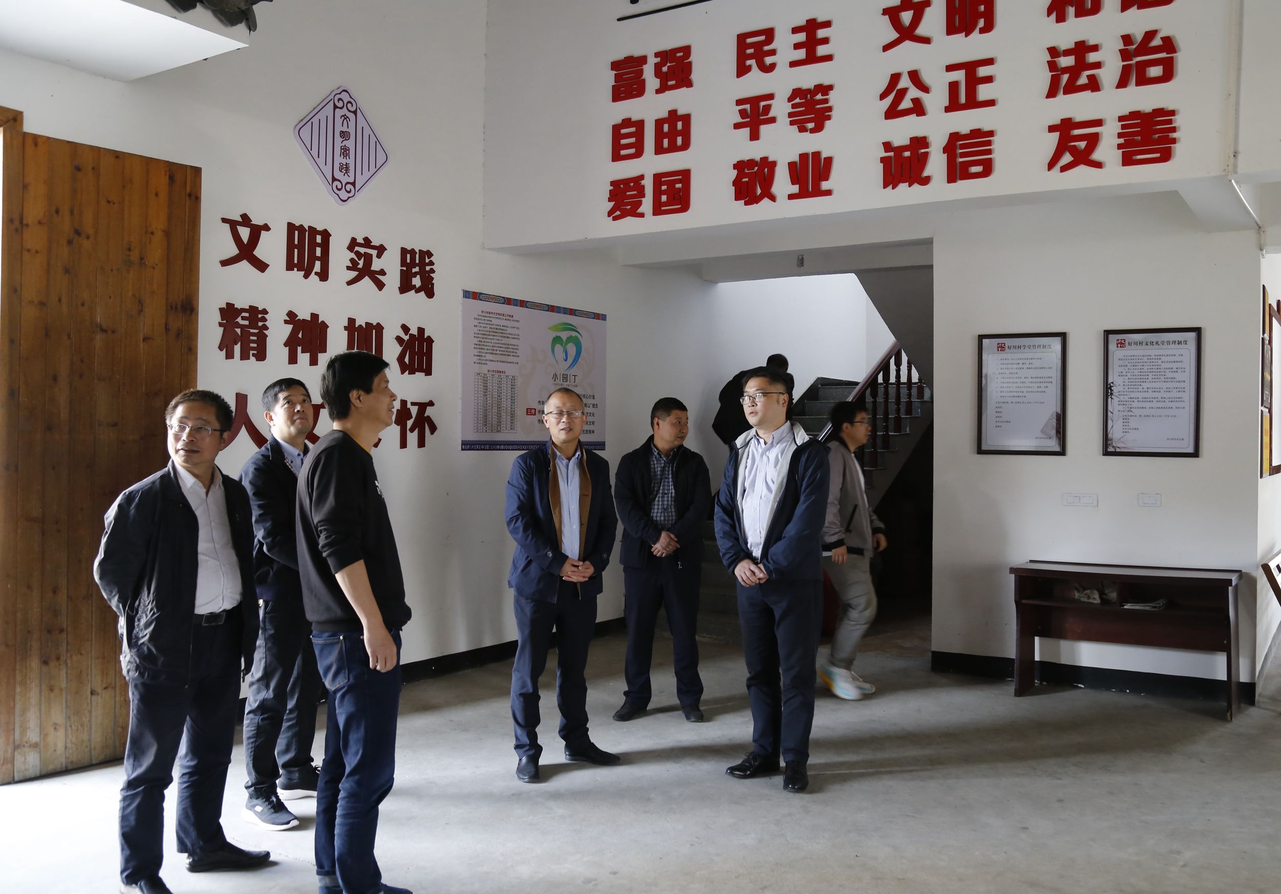 冶金物資走訪結(jié)對幫扶削薄村