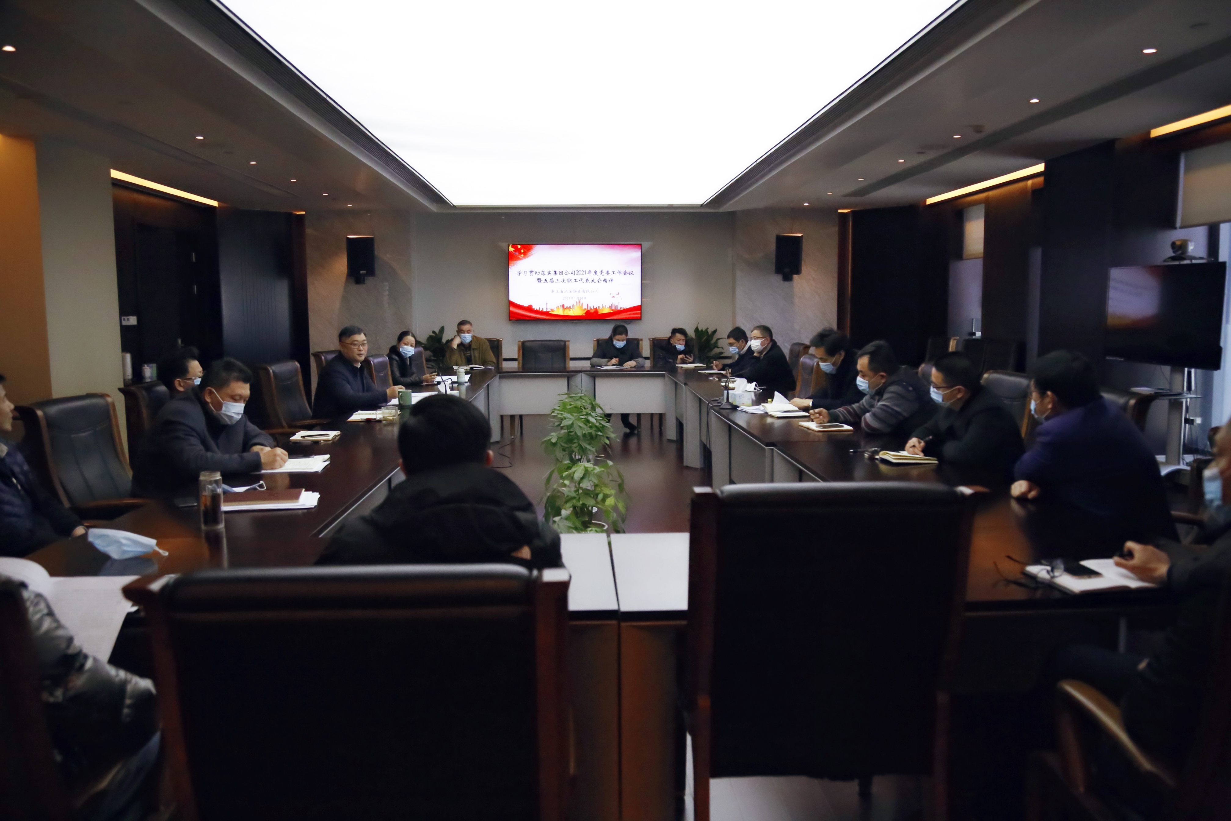 提振信心  鼓舞干勁  篤定前行 | 冶金物資干部職工熱議杭鋼“兩會”精神