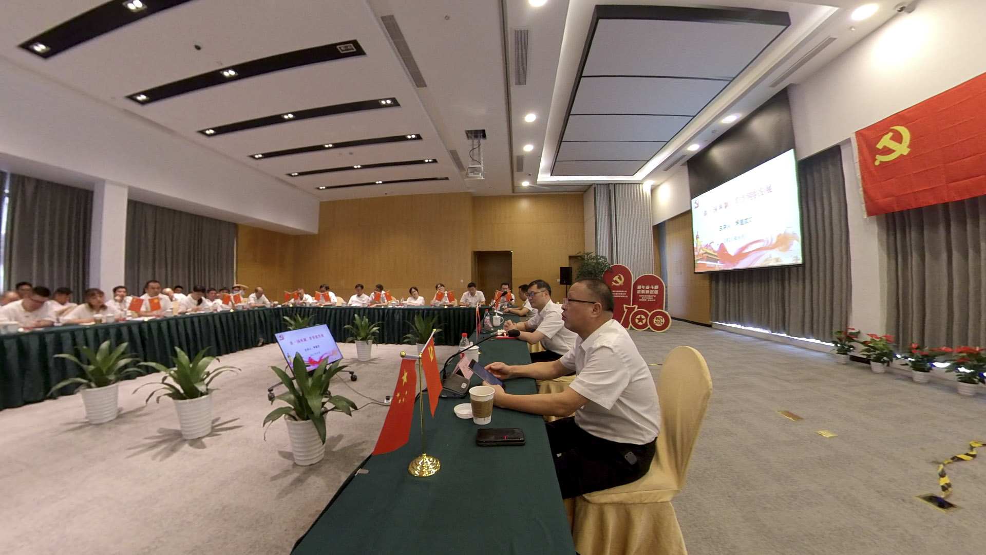 互聯共建講黨課 黨建引領促融合 | 冶金物資與久融控股聯合開展黨課學習交流活動