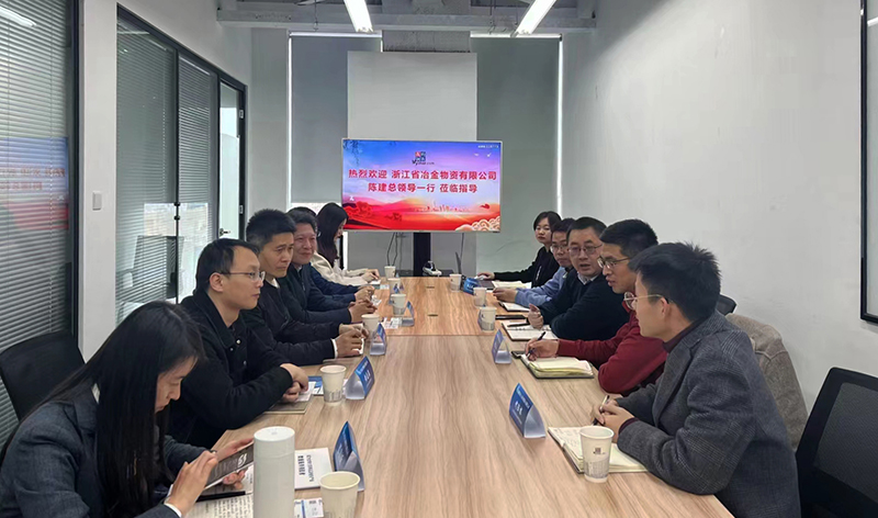 冶金物資赴上海鋼聯(lián)電子商務(wù)股份有限公司江西分公司對(duì)接交流