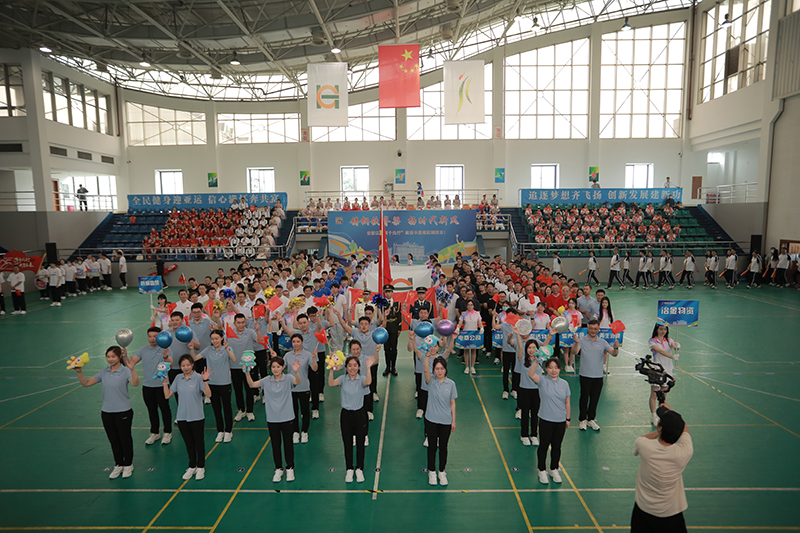 活力冶金 精彩無(wú)限 | 冶金物資參加杭鋼集團(tuán)第十一屆職工體育運(yùn)動(dòng)會(huì)開(kāi)幕式