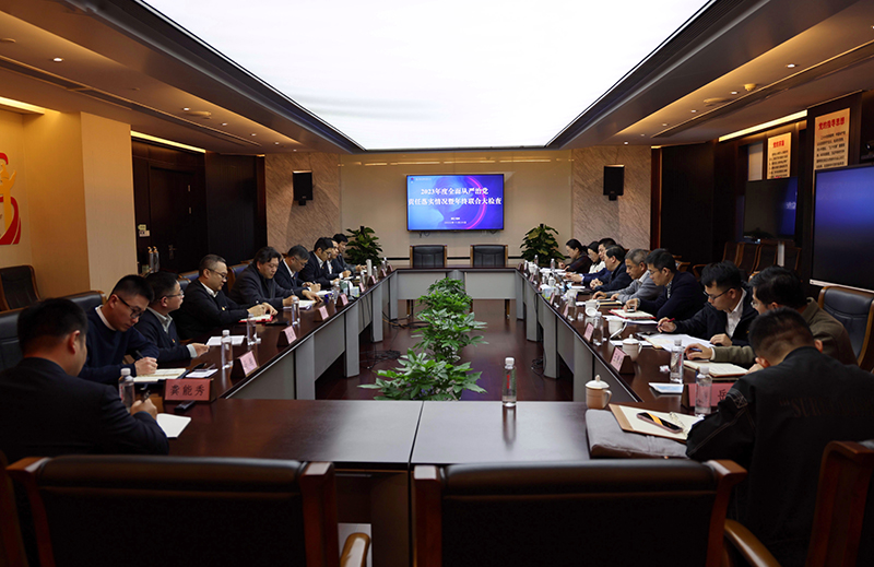 杭鋼集團(tuán)黨委委員、副總經(jīng)理孔祥勝來(lái)冶金物資開(kāi)展2023年度全面從嚴(yán)治黨責(zé)任落實(shí)情況暨年終聯(lián)合大檢查