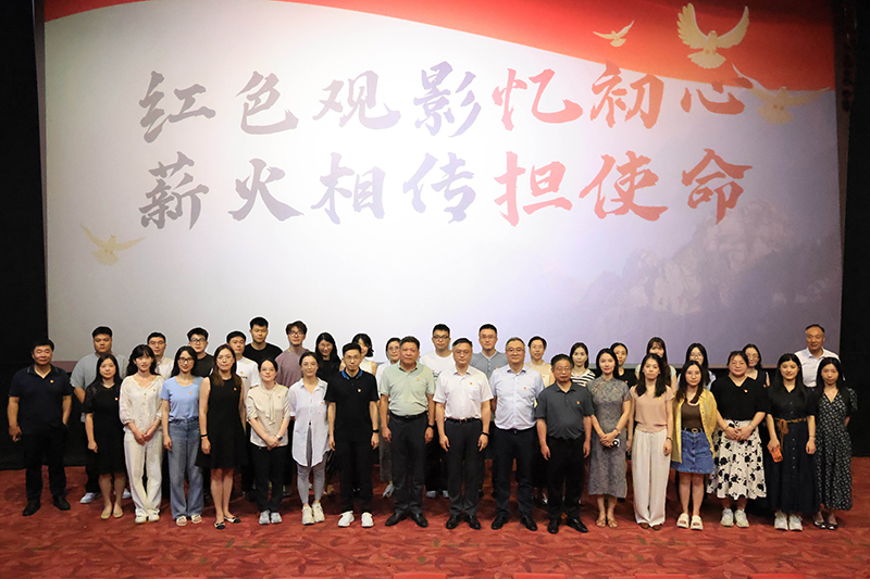 銘記歷史 砥礪奮進 | 冶金物資組織開展紀念抗日戰爭勝利80周年黨建活動